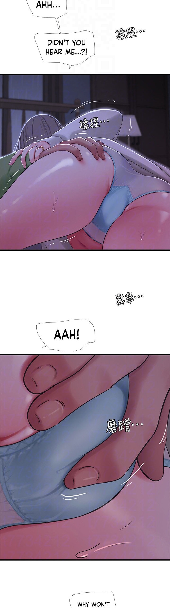 Ones In Laws Virgins chapter 64 page 14