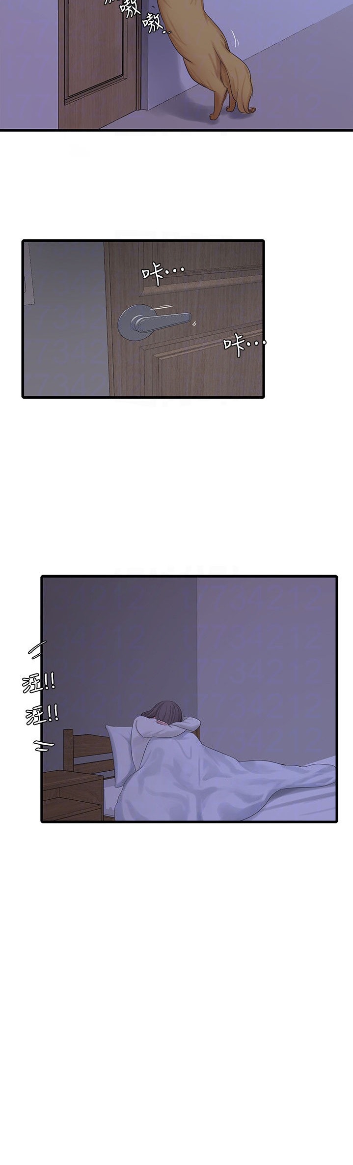 Ones In Laws Virgins chapter 64 page 23