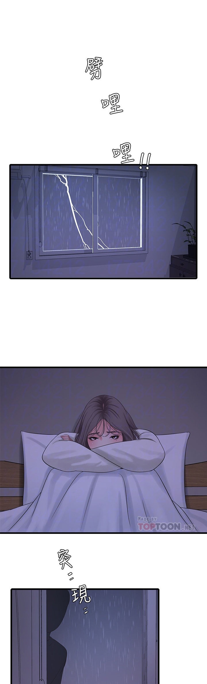 Ones In Laws Virgins chapter 64 page 26