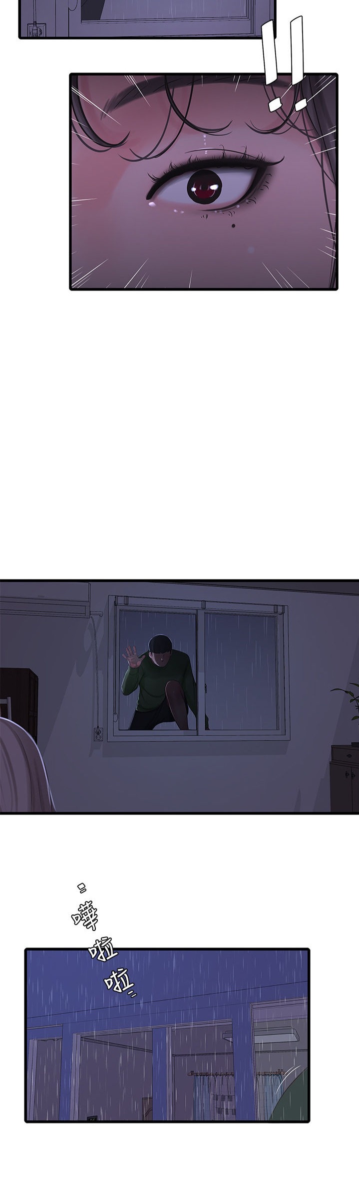 Ones In Laws Virgins chapter 64 page 27