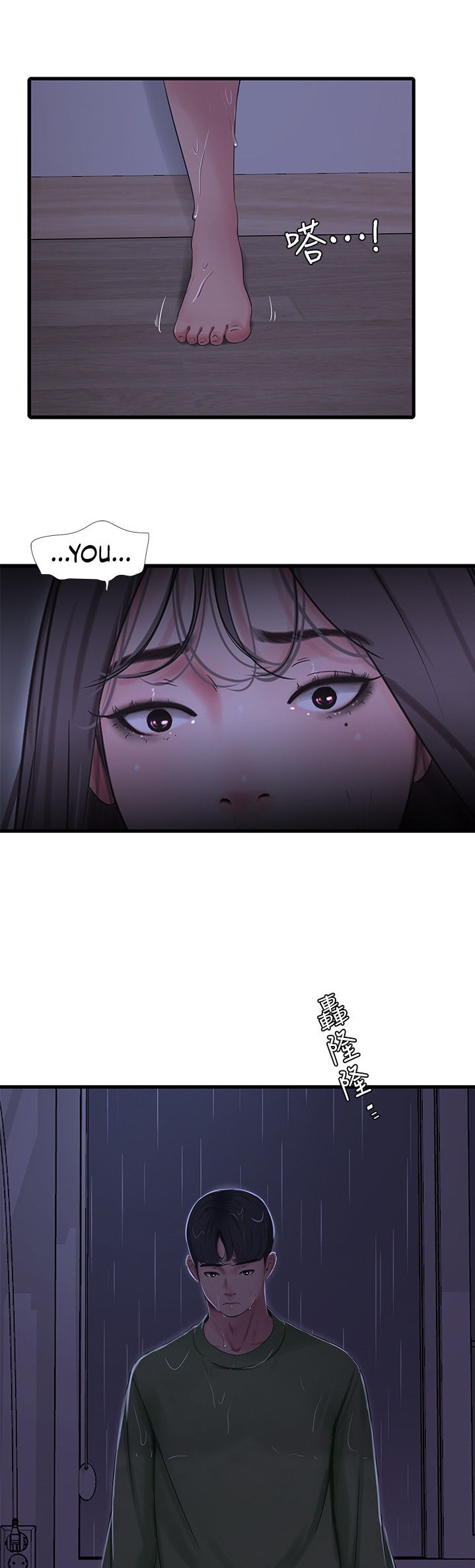 Ones In Laws Virgins chapter 64 page 28