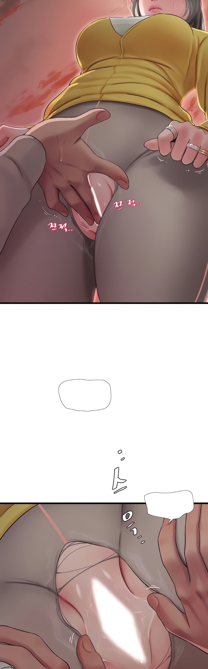 Ones In Laws Virgins chapter 68 page 10