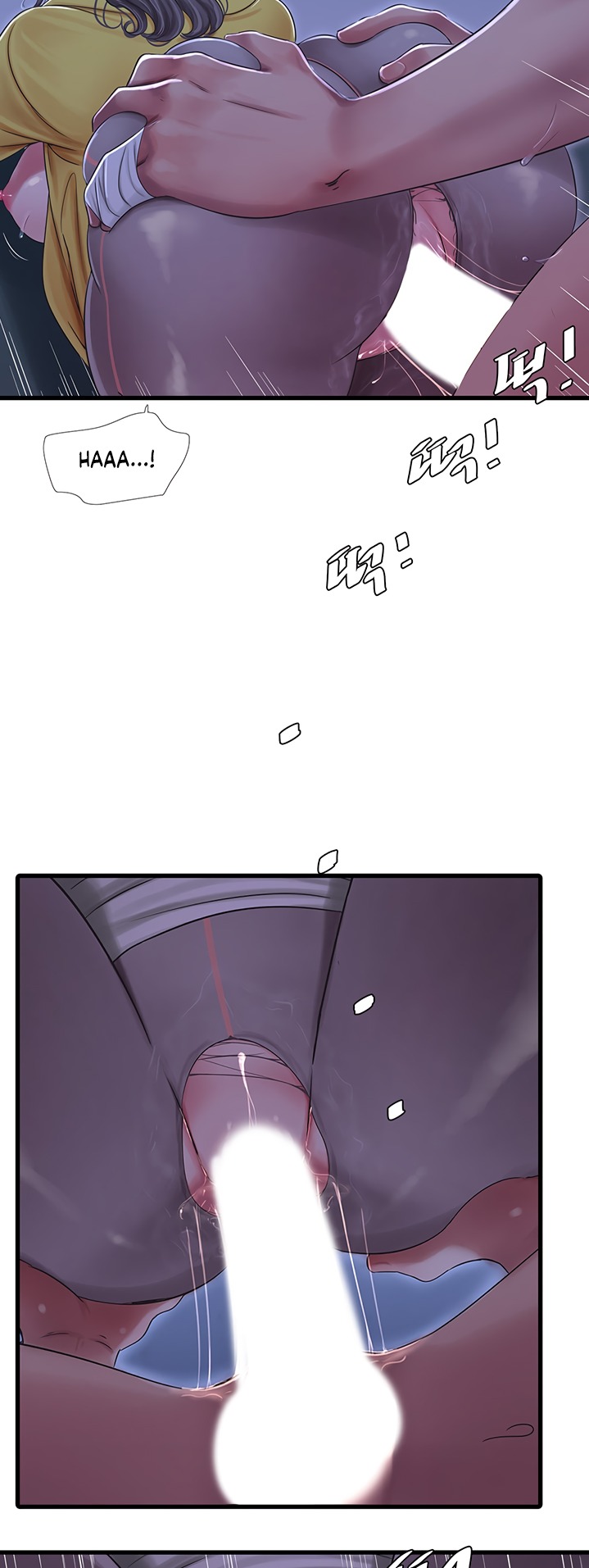 Ones In Laws Virgins chapter 69 page 9