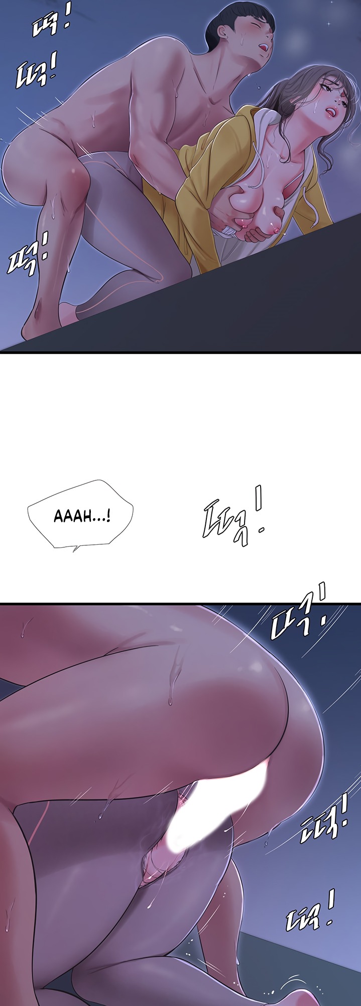 Ones In Laws Virgins chapter 69 page 13