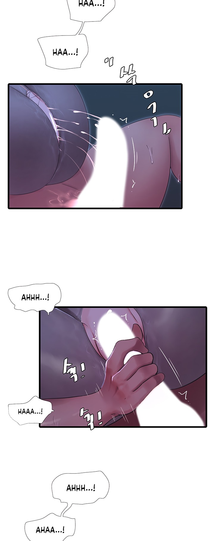 Ones In Laws Virgins chapter 69 page 22