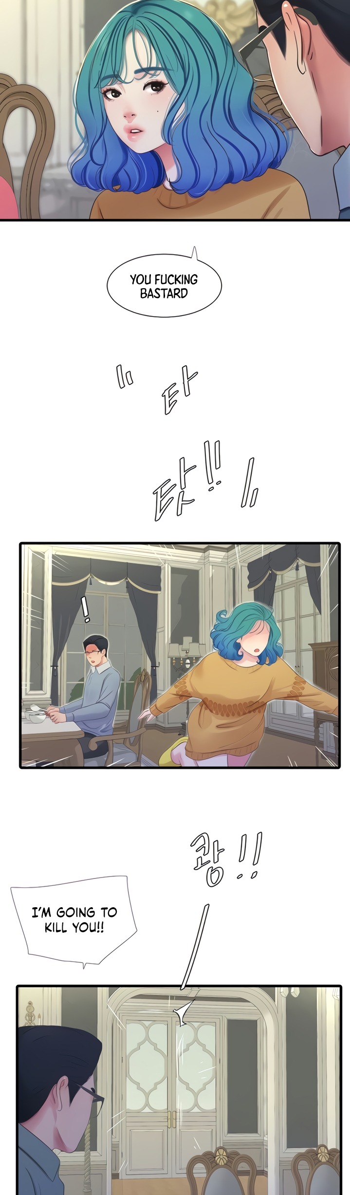 Ones In Laws Virgins chapter 70 page 4