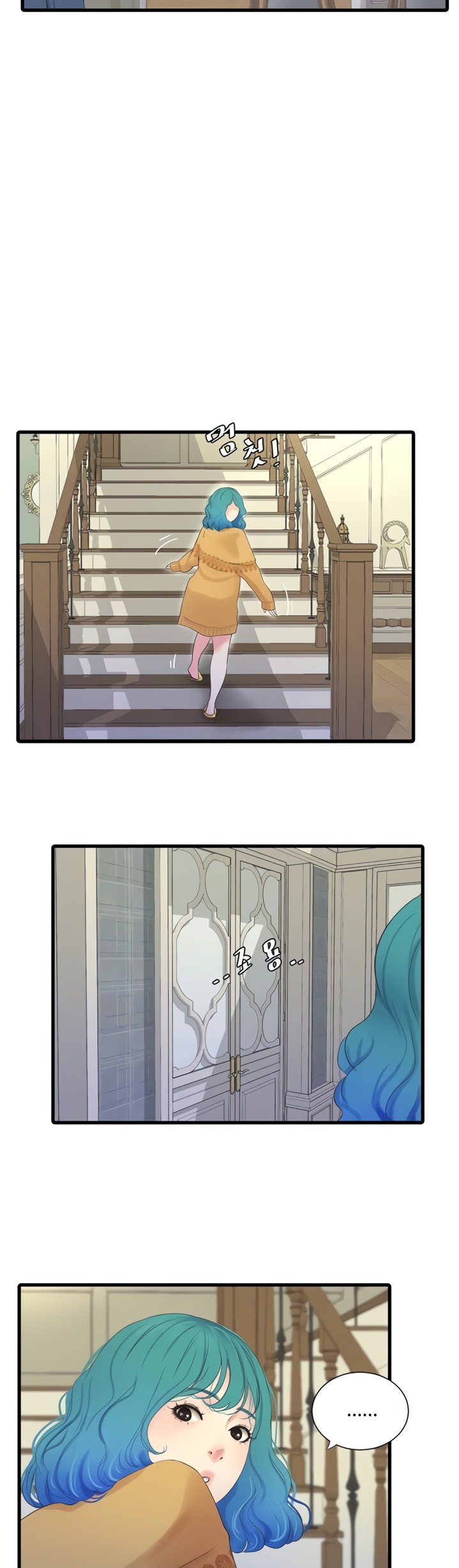 Ones In Laws Virgins chapter 70 page 5