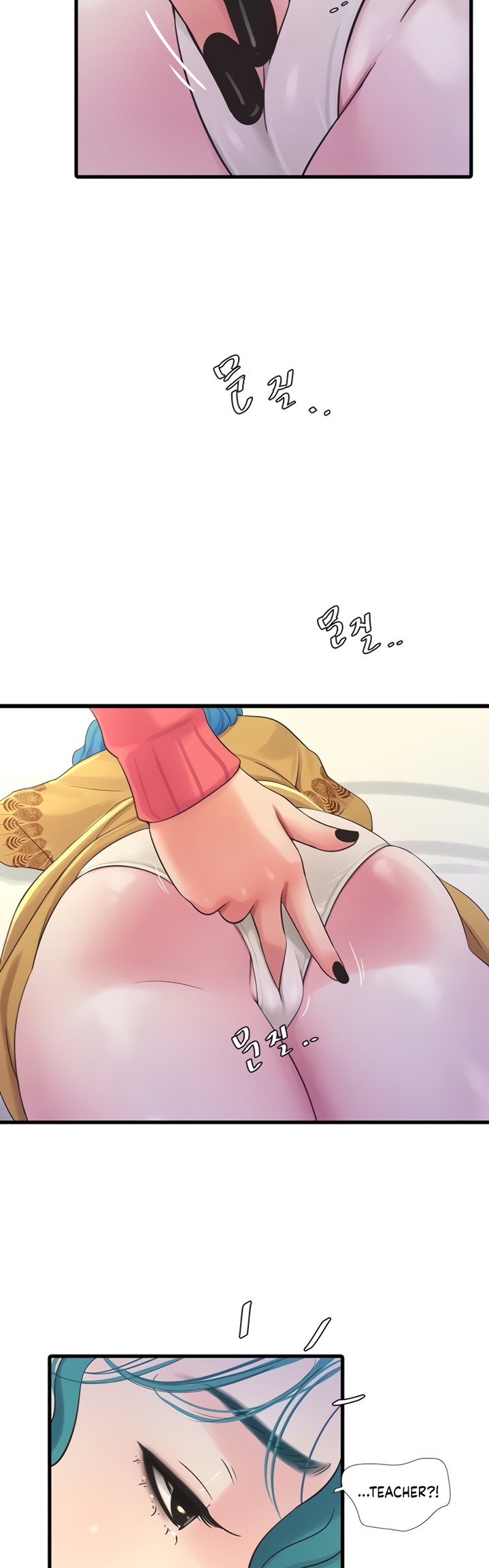 Ones In Laws Virgins chapter 70 page 15