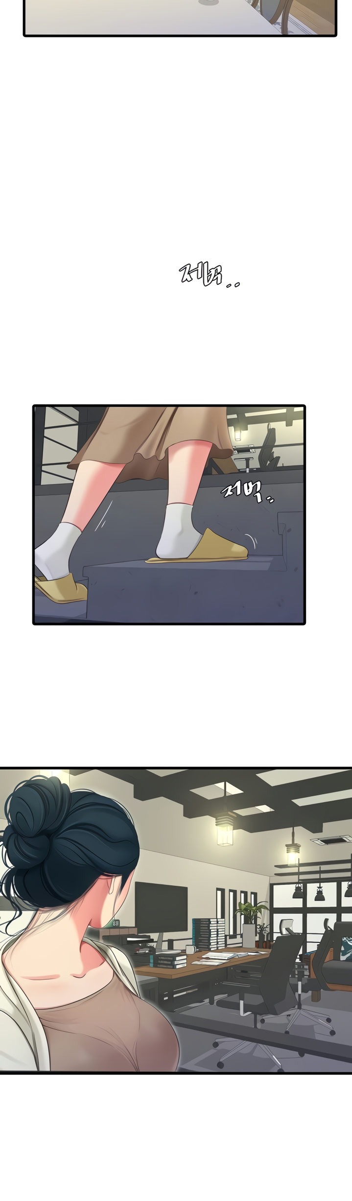 Ones In Laws Virgins chapter 71 page 5