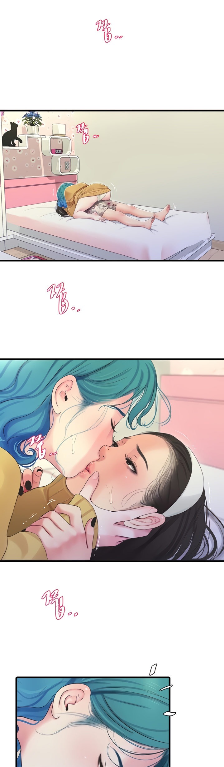 Ones In Laws Virgins chapter 71 page 9