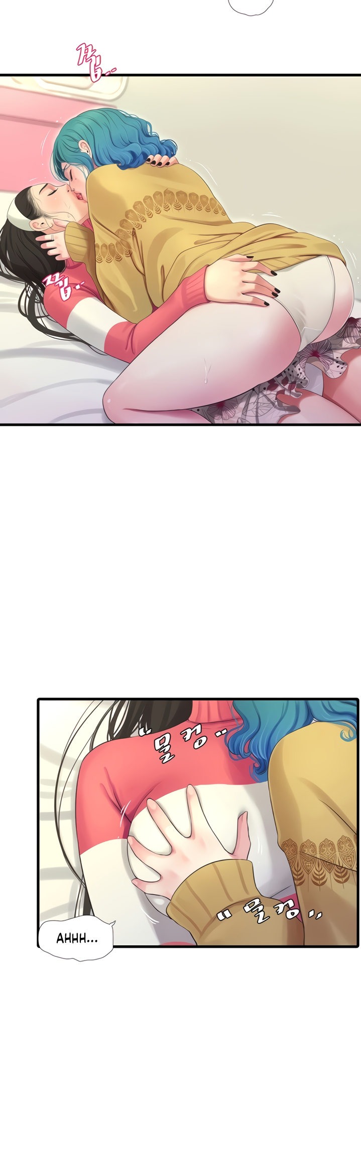 Ones In Laws Virgins chapter 71 page 11