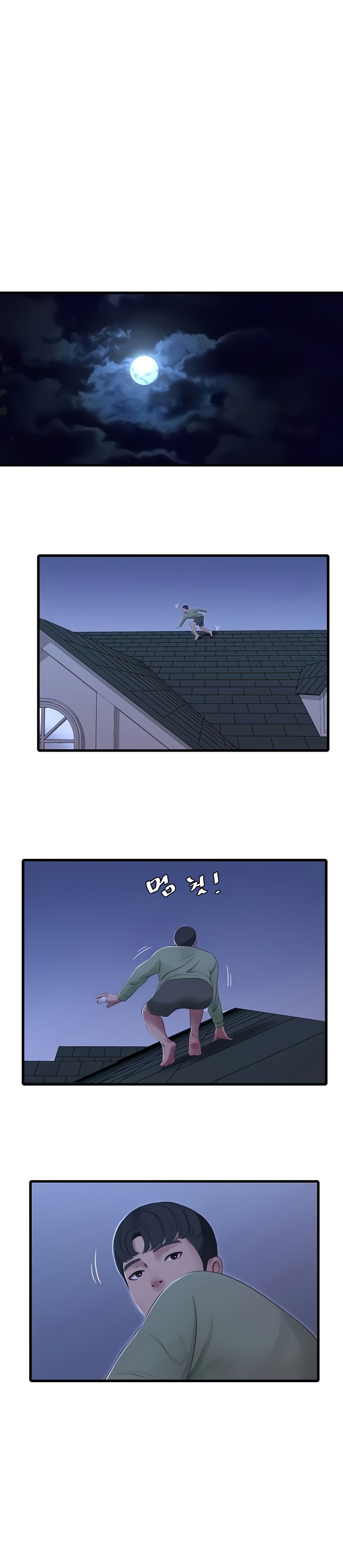 Ones In Laws Virgins chapter 75 page 5