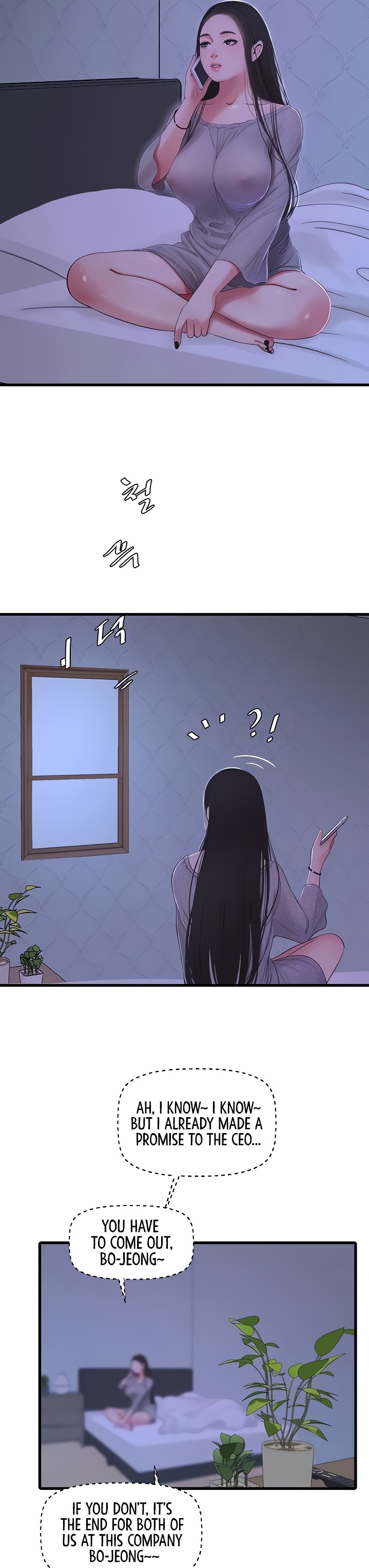 Ones In Laws Virgins chapter 75 page 8