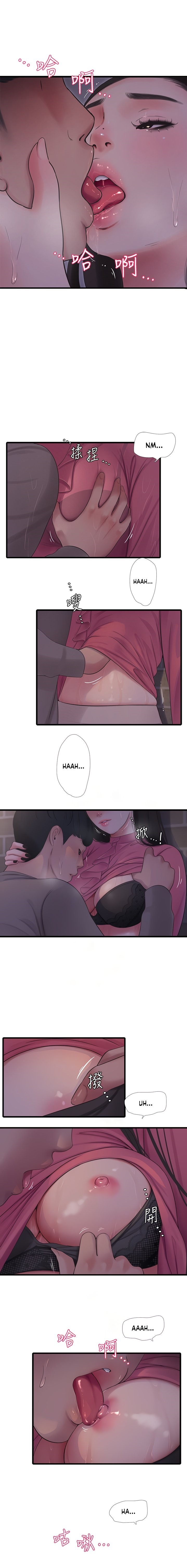 Ones In Laws Virgins chapter 84 page 6