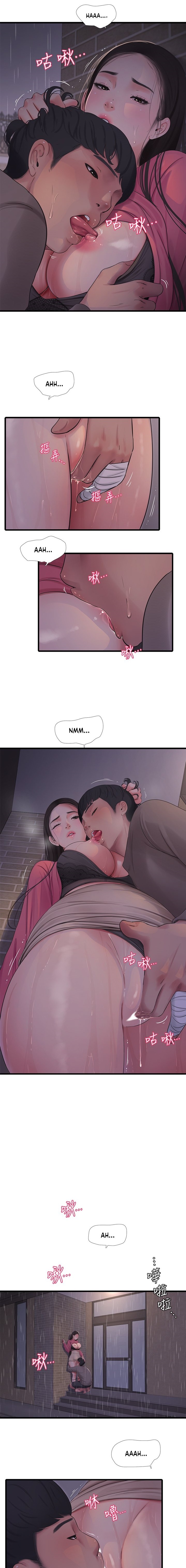 Ones In Laws Virgins chapter 84 page 7