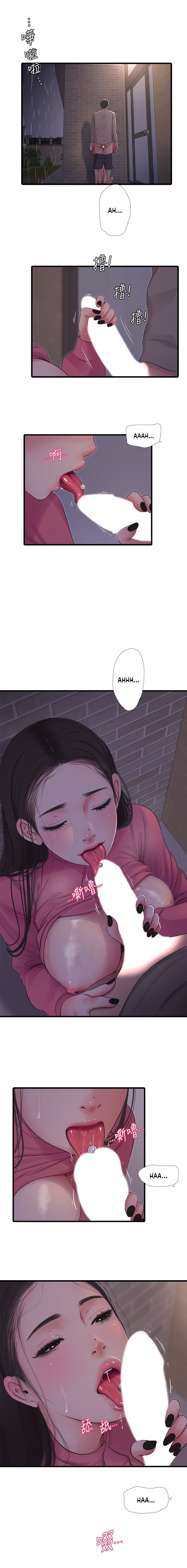 Ones In Laws Virgins chapter 84 page 9