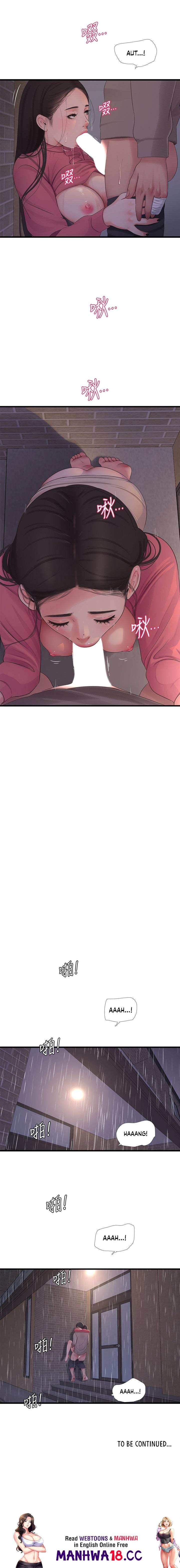 Ones In Laws Virgins chapter 84 page 10