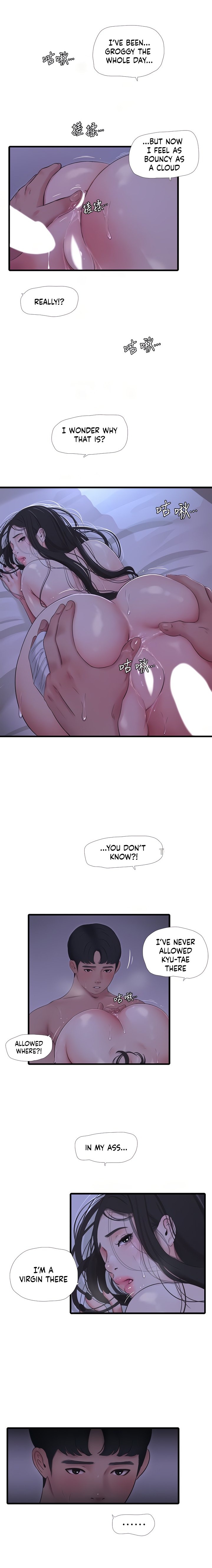 Ones In Laws Virgins chapter 87 page 8