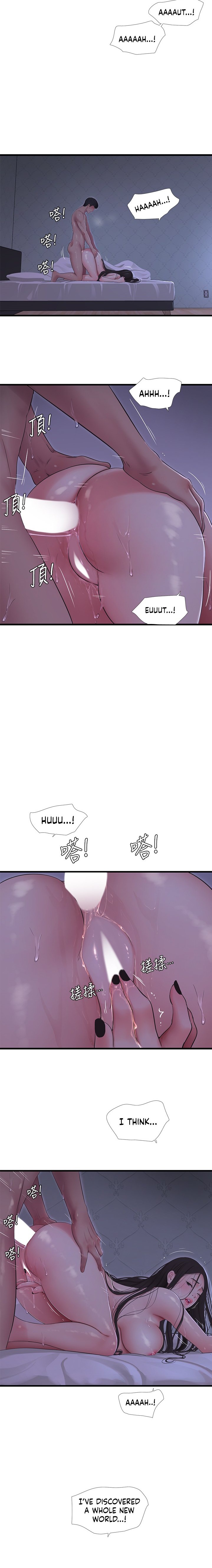 Ones In Laws Virgins chapter 87 page 10