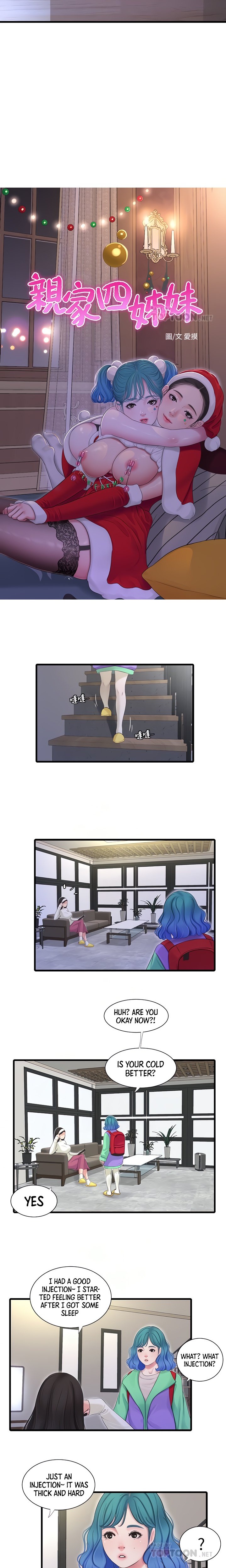 Ones In Laws Virgins chapter 88 page 3