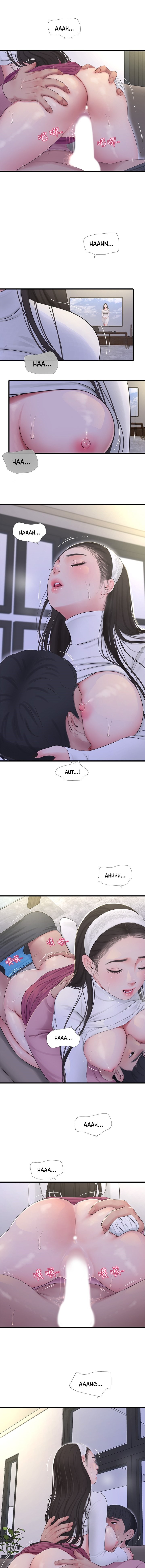Ones In Laws Virgins chapter 88 page 11
