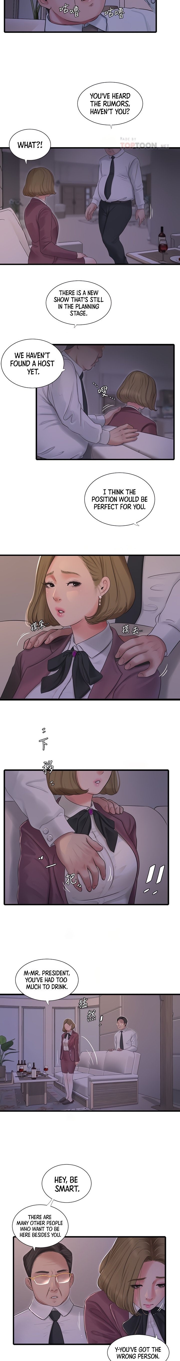 Ones In Laws Virgins chapter 95 page 7