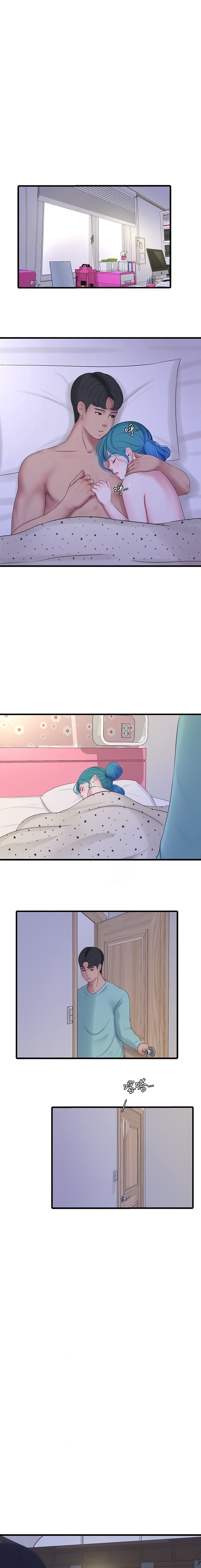 Ones In Laws Virgins chapter 98 page 6