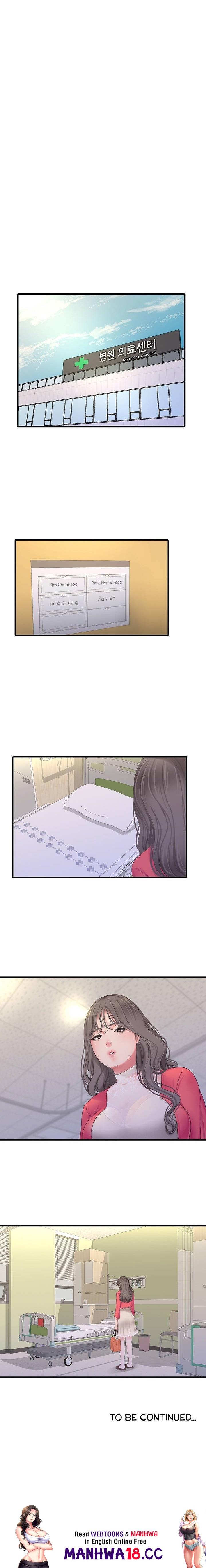 Ones In Laws Virgins chapter 106 page 15