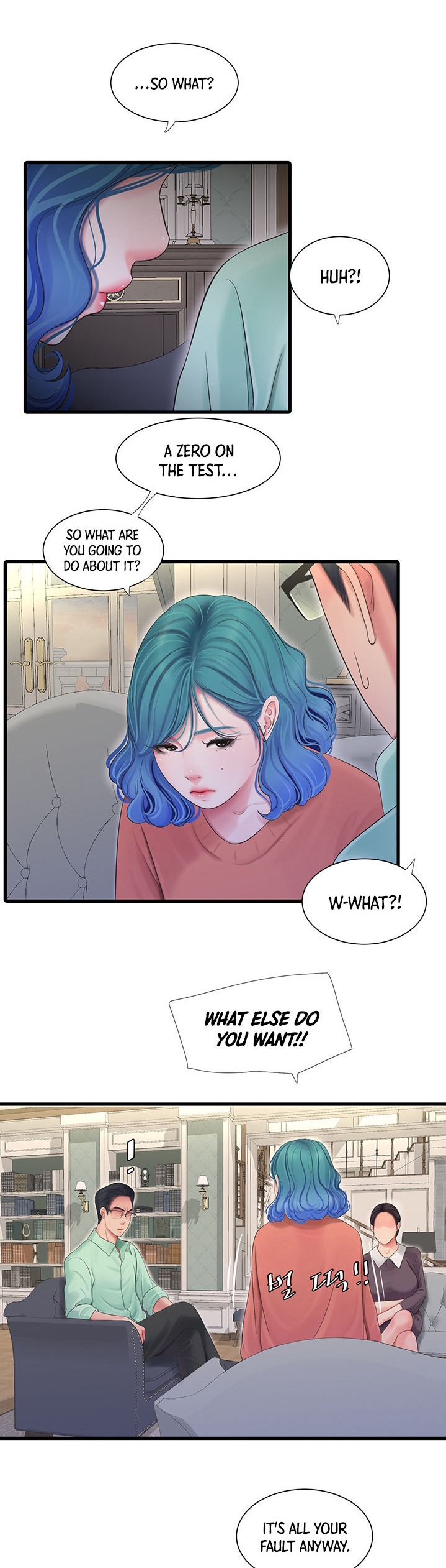 Ones In Laws Virgins chapter 107 page 9