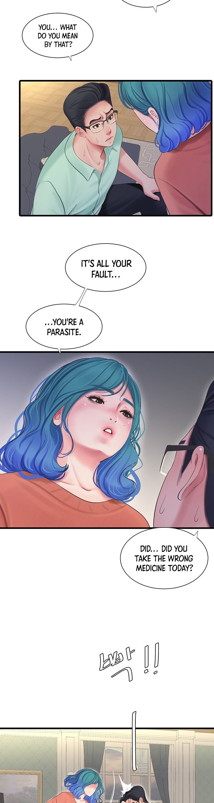 Ones In Laws Virgins chapter 107 page 10