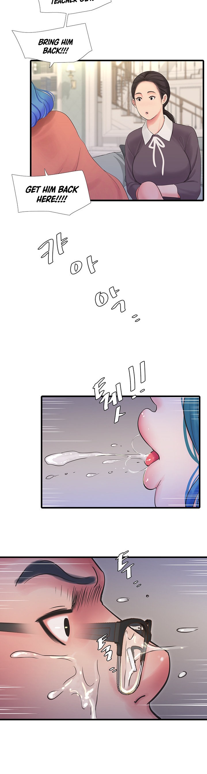 Ones In Laws Virgins chapter 107 page 12