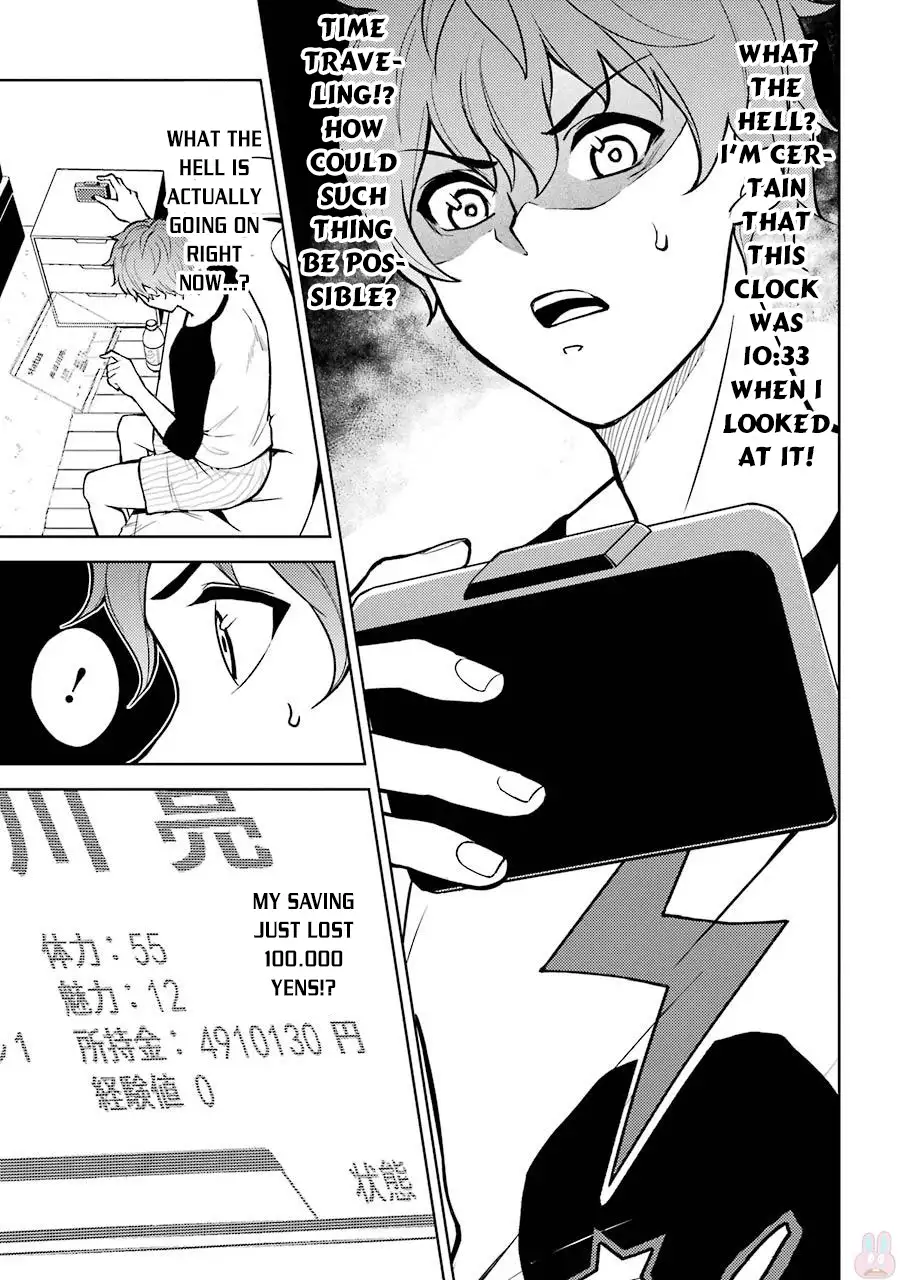 Ore No Genjitsu Wa Renai Game Ka To Omottara Inochigake No Game Datta chapter 1 page 9