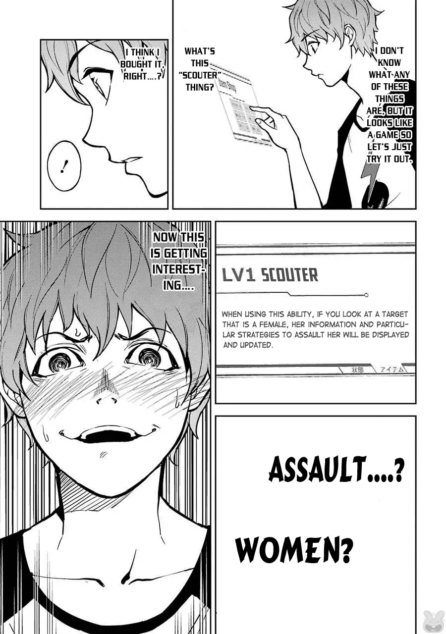 Ore No Genjitsu Wa Renai Game Ka To Omottara Inochigake No Game Datta chapter 1 page 11