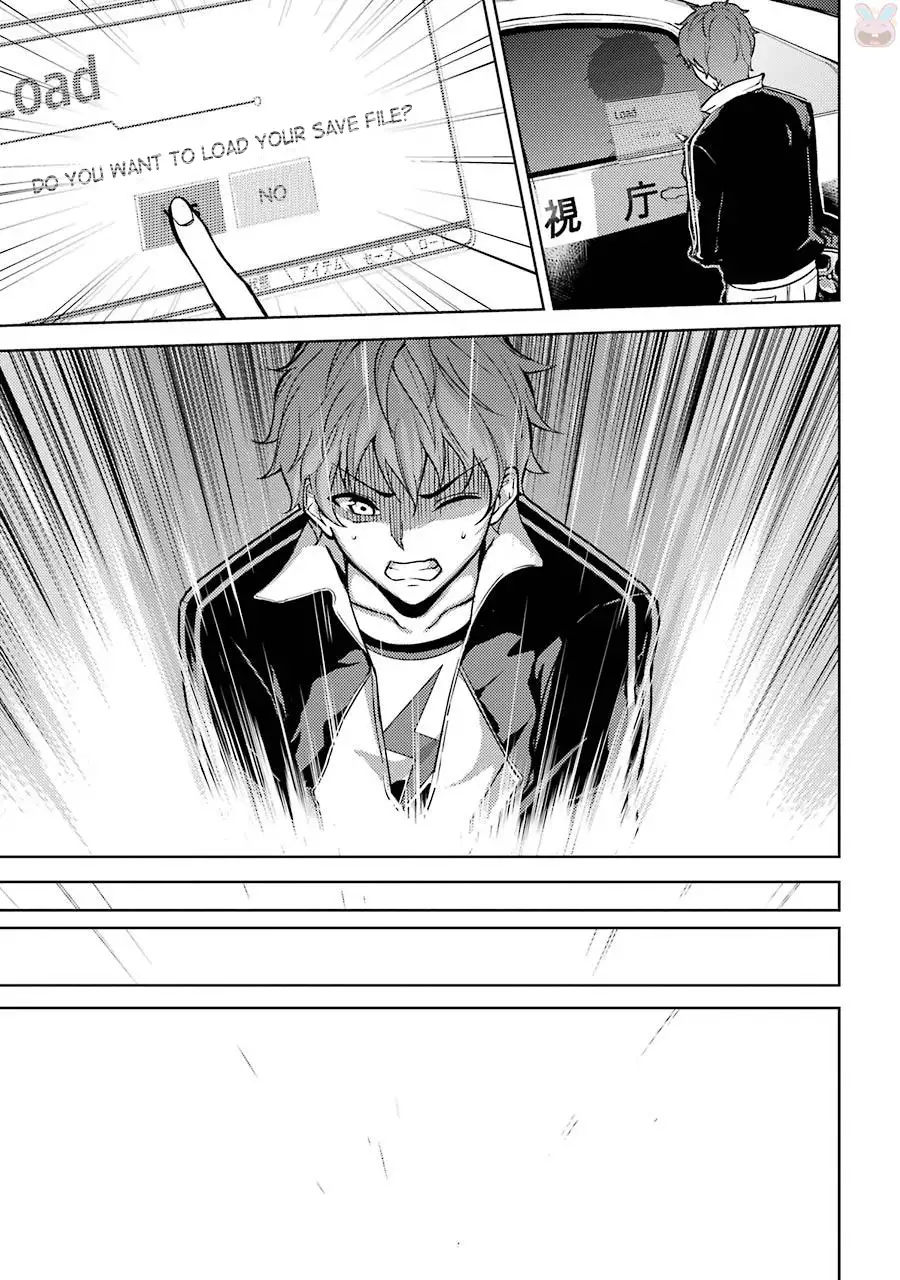 Ore No Genjitsu Wa Renai Game Ka To Omottara Inochigake No Game Datta chapter 1 page 35