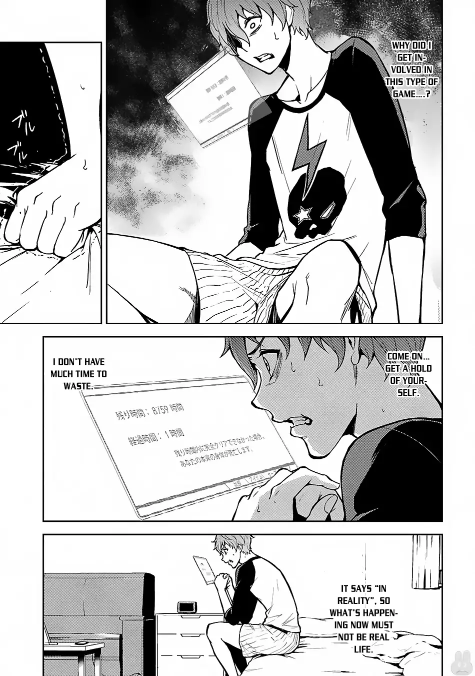 Ore No Genjitsu Wa Renai Game Ka To Omottara Inochigake No Game Datta chapter 2 page 4