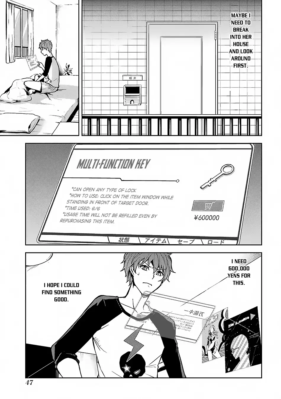 Ore No Genjitsu Wa Renai Game Ka To Omottara Inochigake No Game Datta chapter 2 page 6