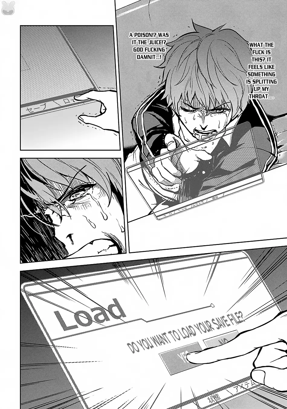 Ore No Genjitsu Wa Renai Game Ka To Omottara Inochigake No Game Datta chapter 2 page 46