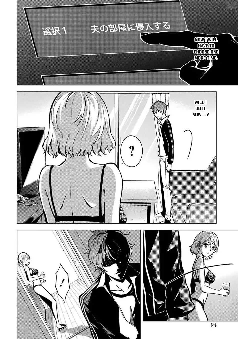 Ore No Genjitsu Wa Renai Game Ka To Omottara Inochigake No Game Datta chapter 3 page 7