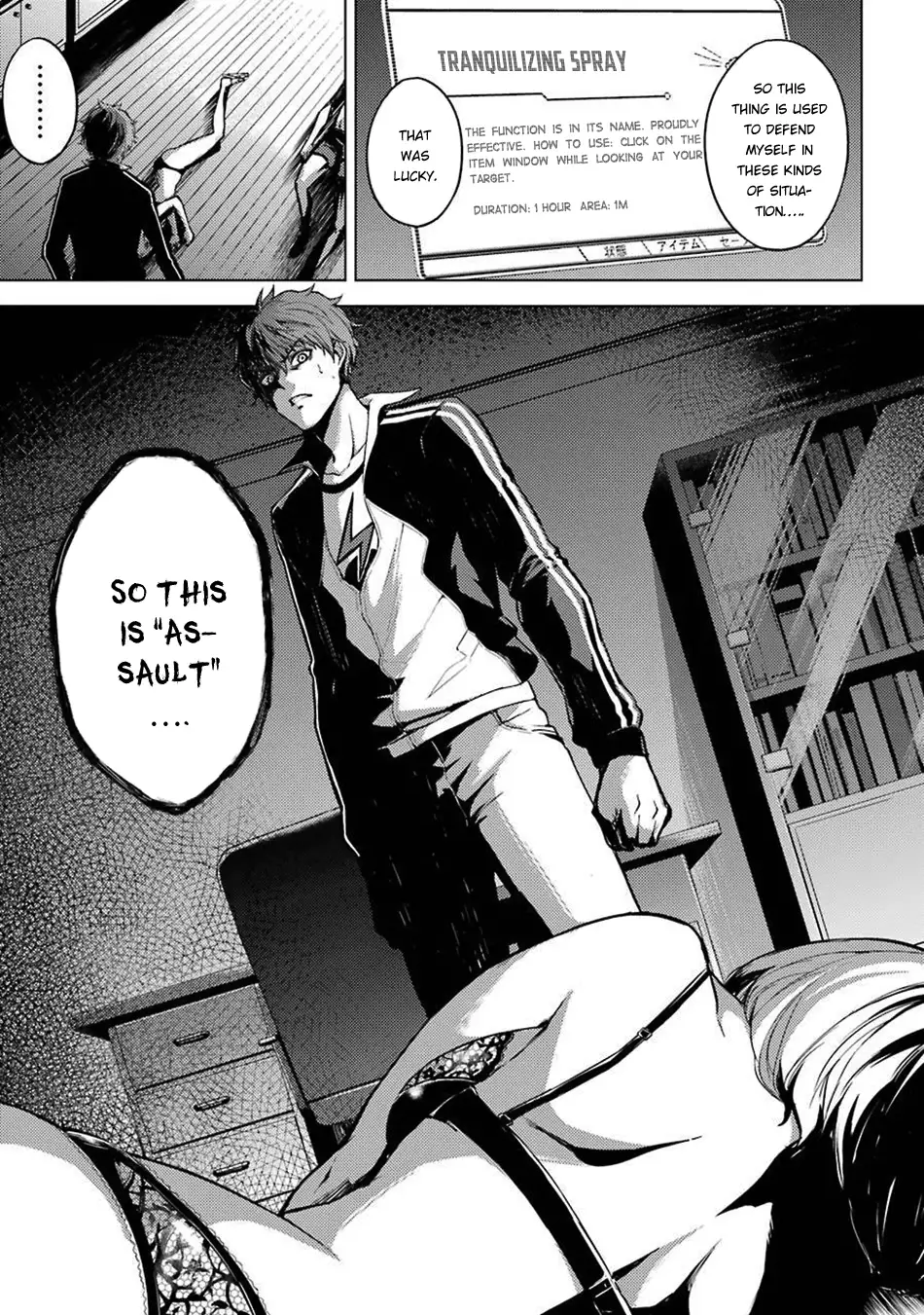 Ore No Genjitsu Wa Renai Game Ka To Omottara Inochigake No Game Datta chapter 3 page 19