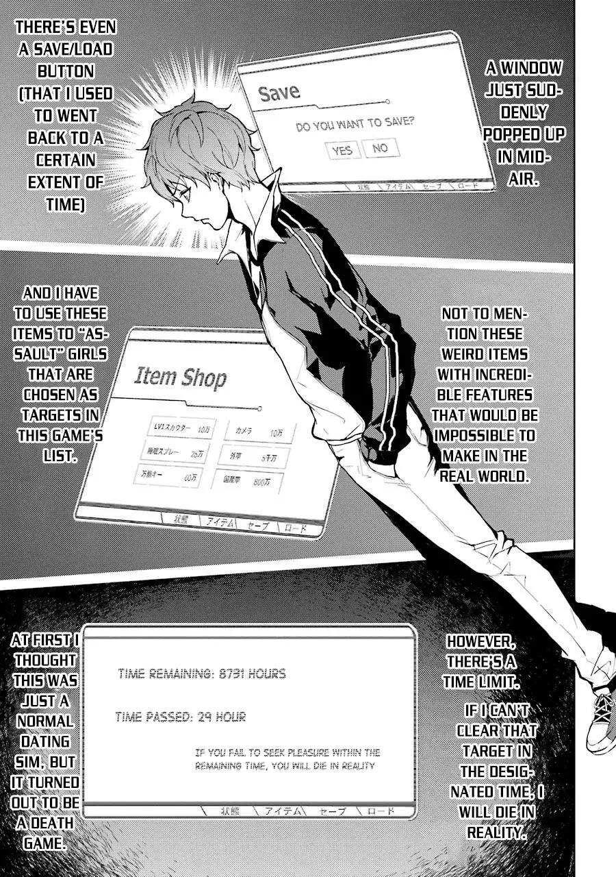 Ore No Genjitsu Wa Renai Game Ka To Omottara Inochigake No Game Datta chapter 4 page 9