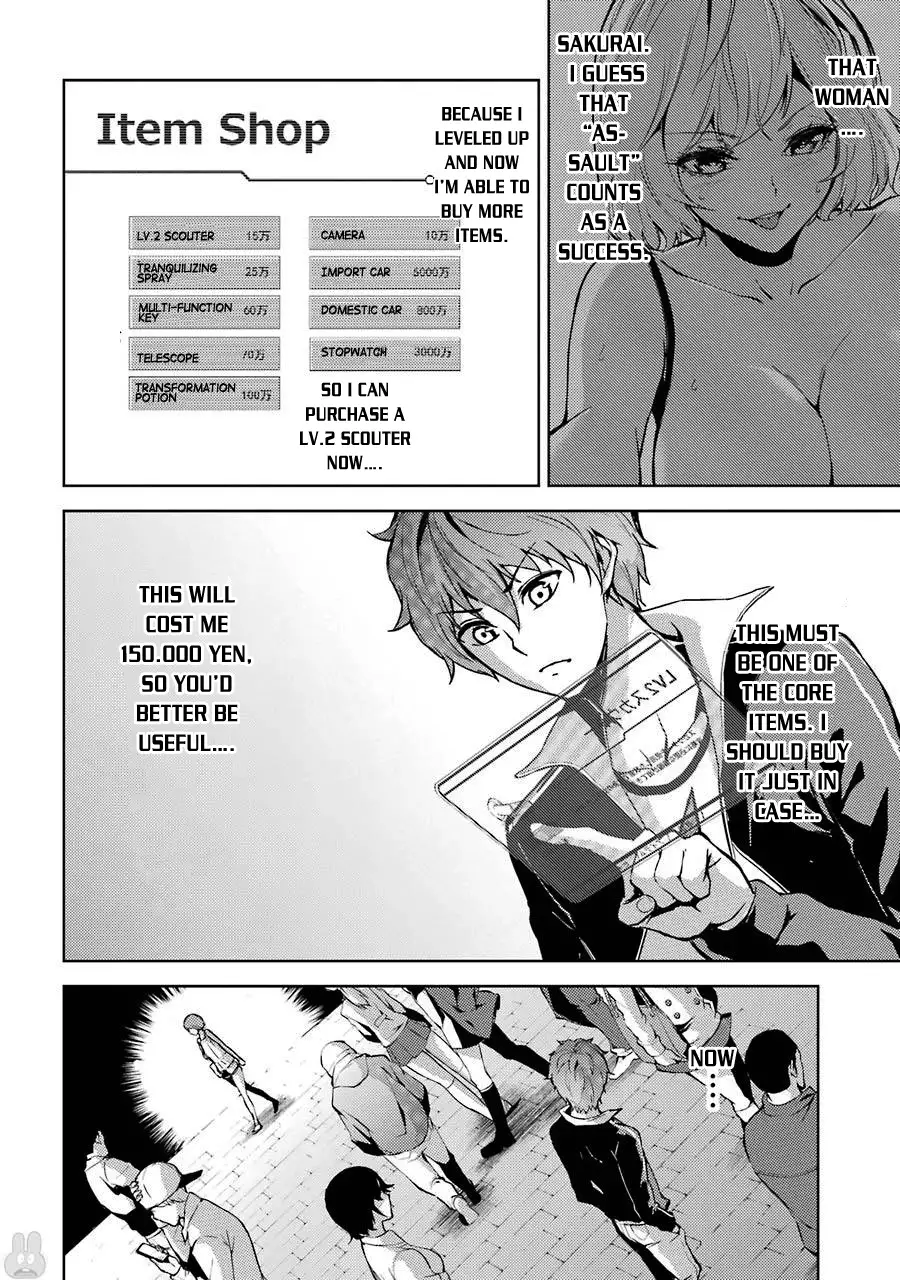 Ore No Genjitsu Wa Renai Game Ka To Omottara Inochigake No Game Datta chapter 4 page 10