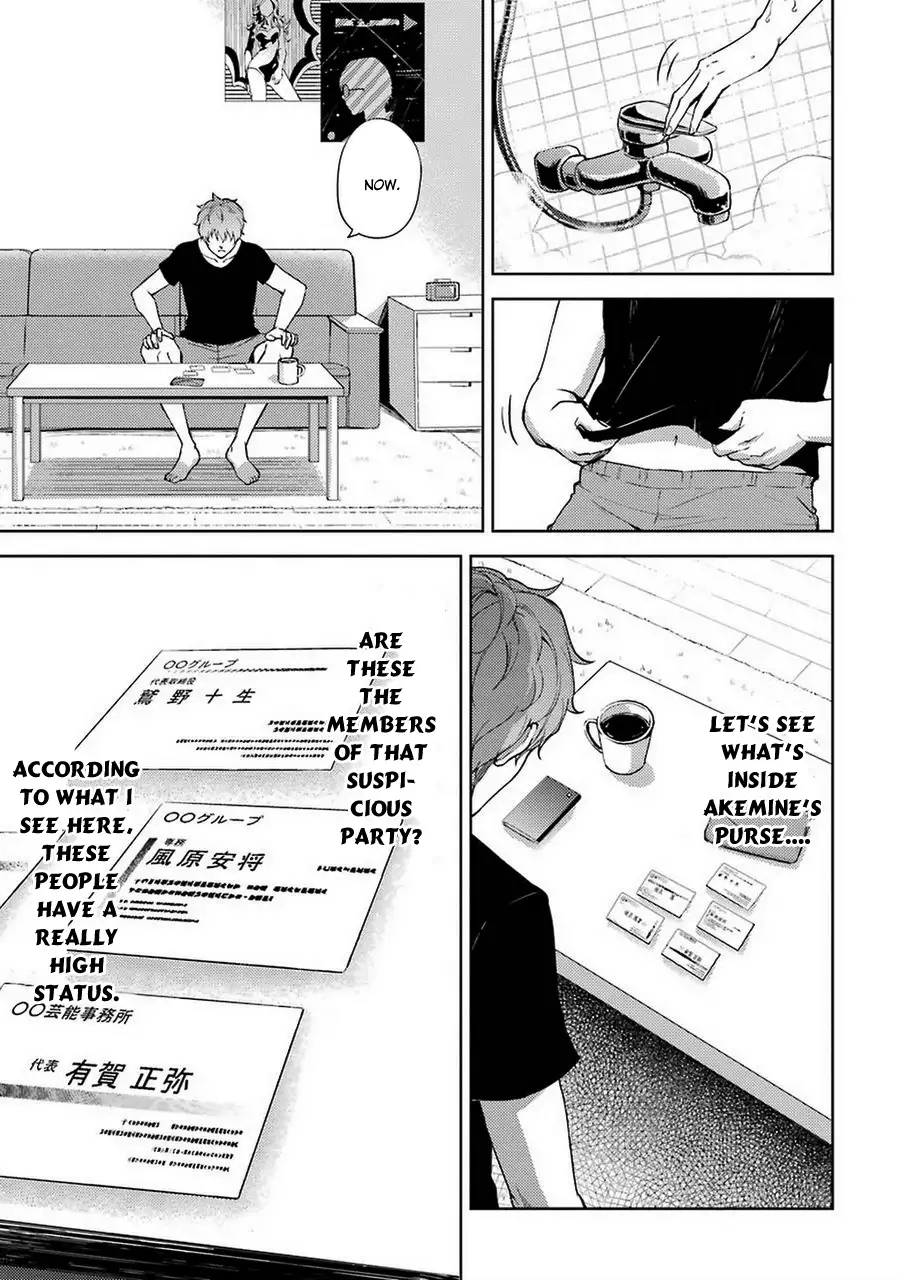 Ore No Genjitsu Wa Renai Game Ka To Omottara Inochigake No Game Datta chapter 5 page 23