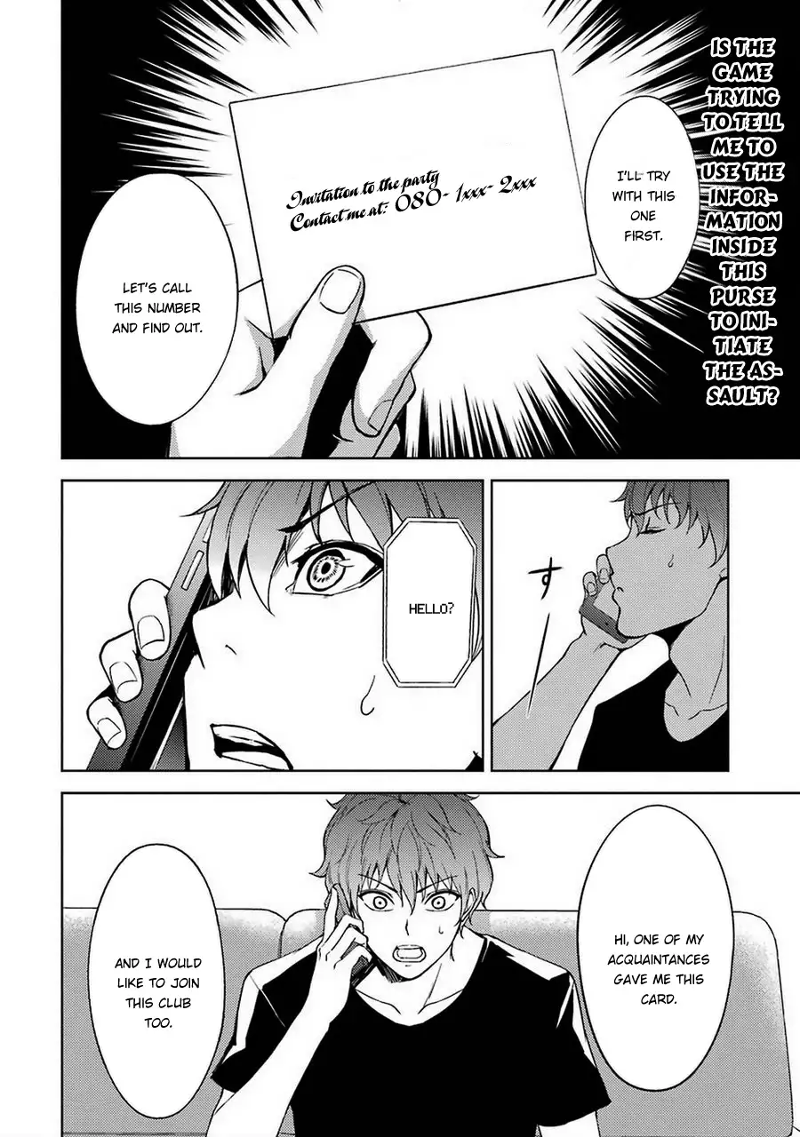 Ore No Genjitsu Wa Renai Game Ka To Omottara Inochigake No Game Datta chapter 5 page 24