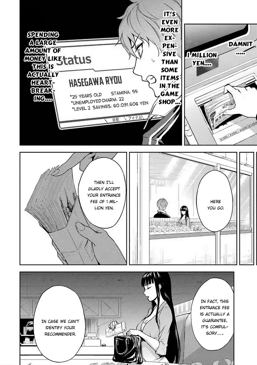 Ore No Genjitsu Wa Renai Game Ka To Omottara Inochigake No Game Datta chapter 5 page 34