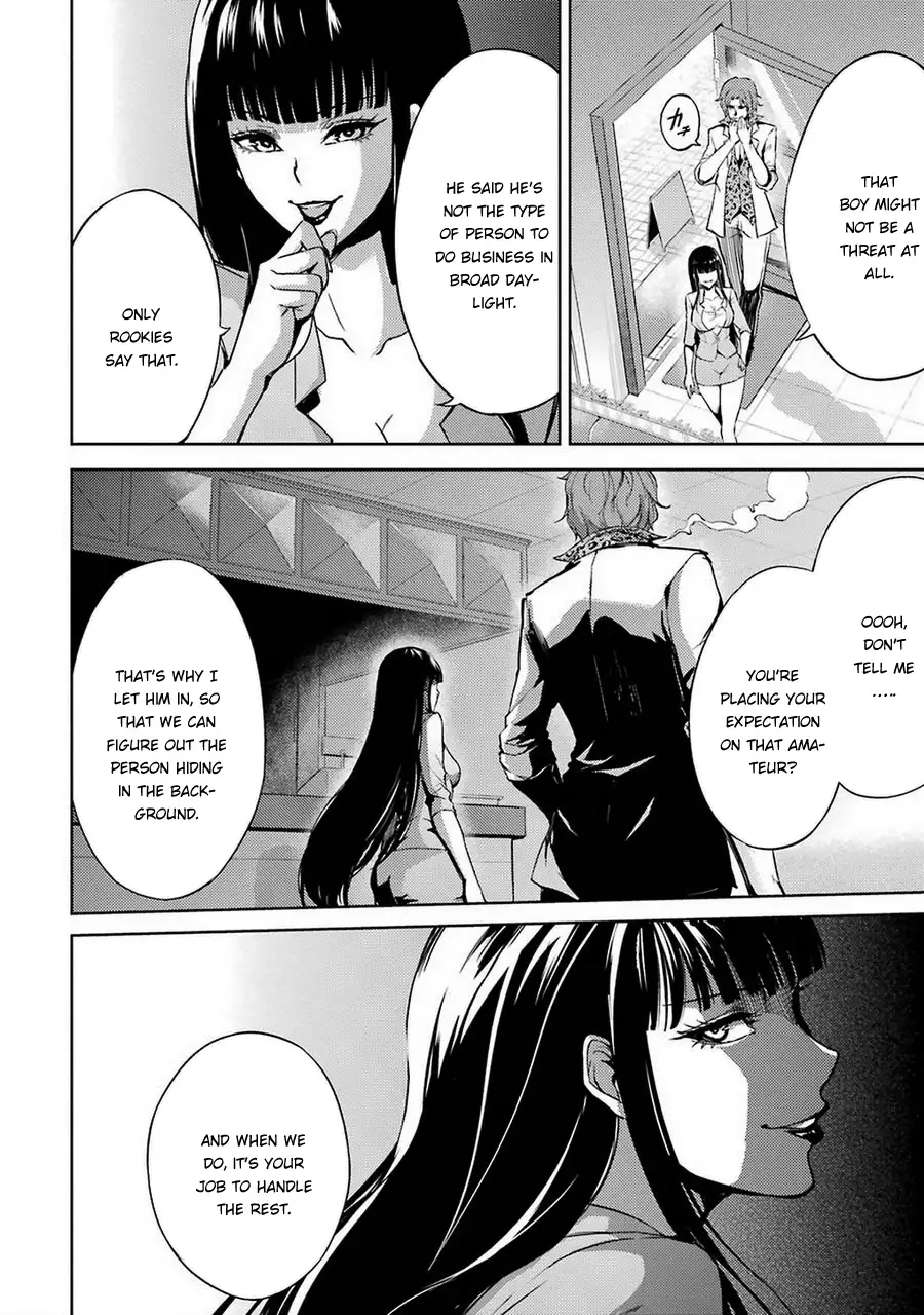 Ore No Genjitsu Wa Renai Game Ka To Omottara Inochigake No Game Datta chapter 5 page 40