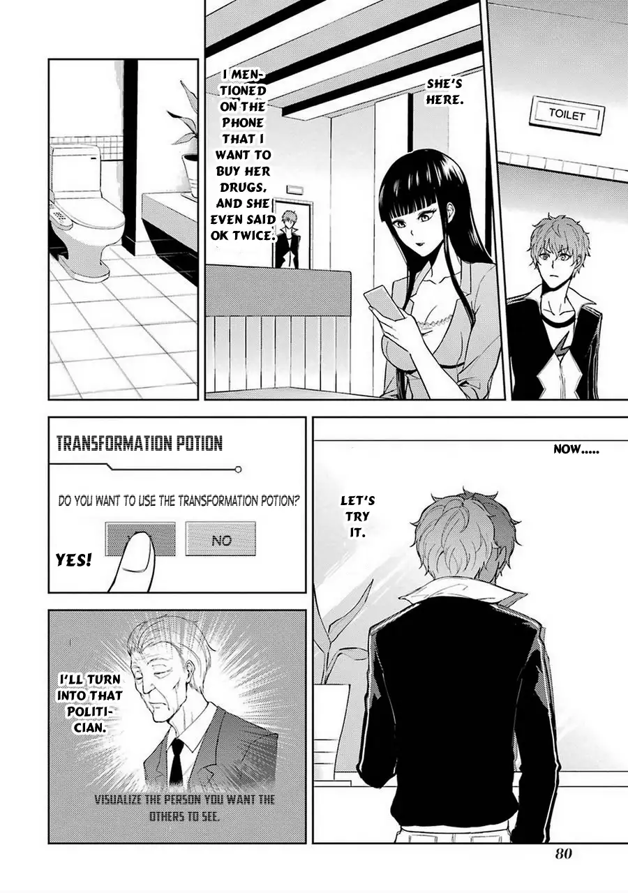 Ore No Genjitsu Wa Renai Game Ka To Omottara Inochigake No Game Datta chapter 6 page 31