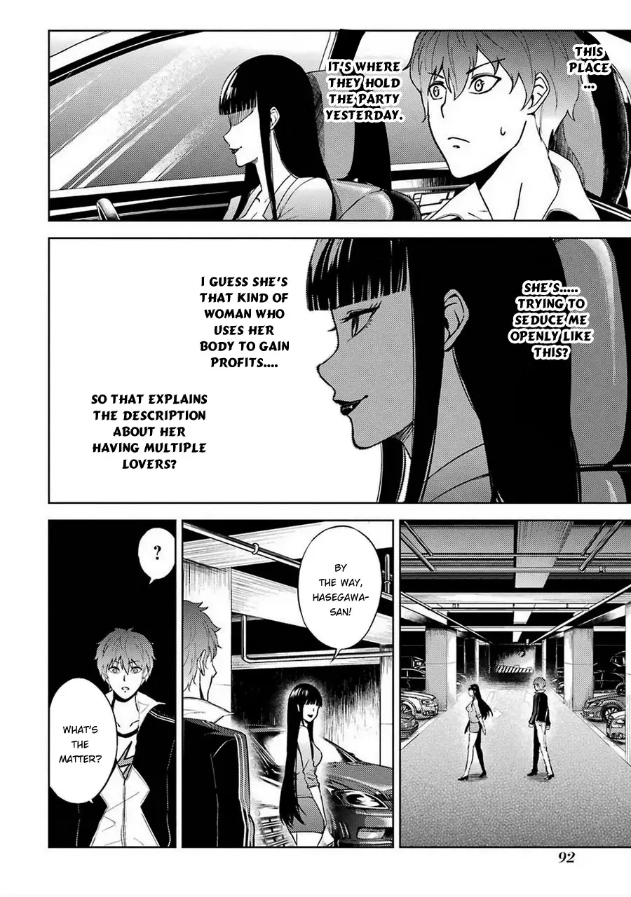Ore No Genjitsu Wa Renai Game Ka To Omottara Inochigake No Game Datta chapter 6 page 43