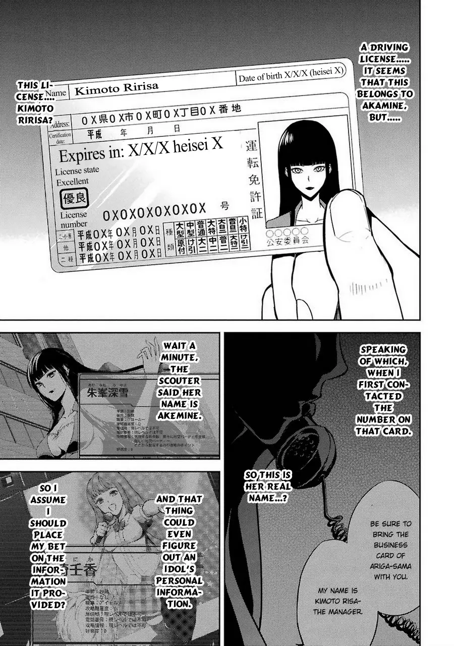 Ore No Genjitsu Wa Renai Game Ka To Omottara Inochigake No Game Datta chapter 7 page 8