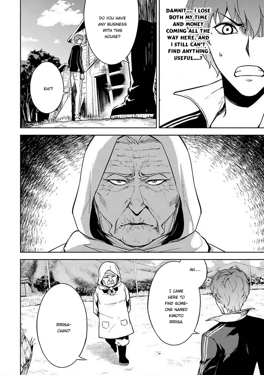 Ore No Genjitsu Wa Renai Game Ka To Omottara Inochigake No Game Datta chapter 7 page 11