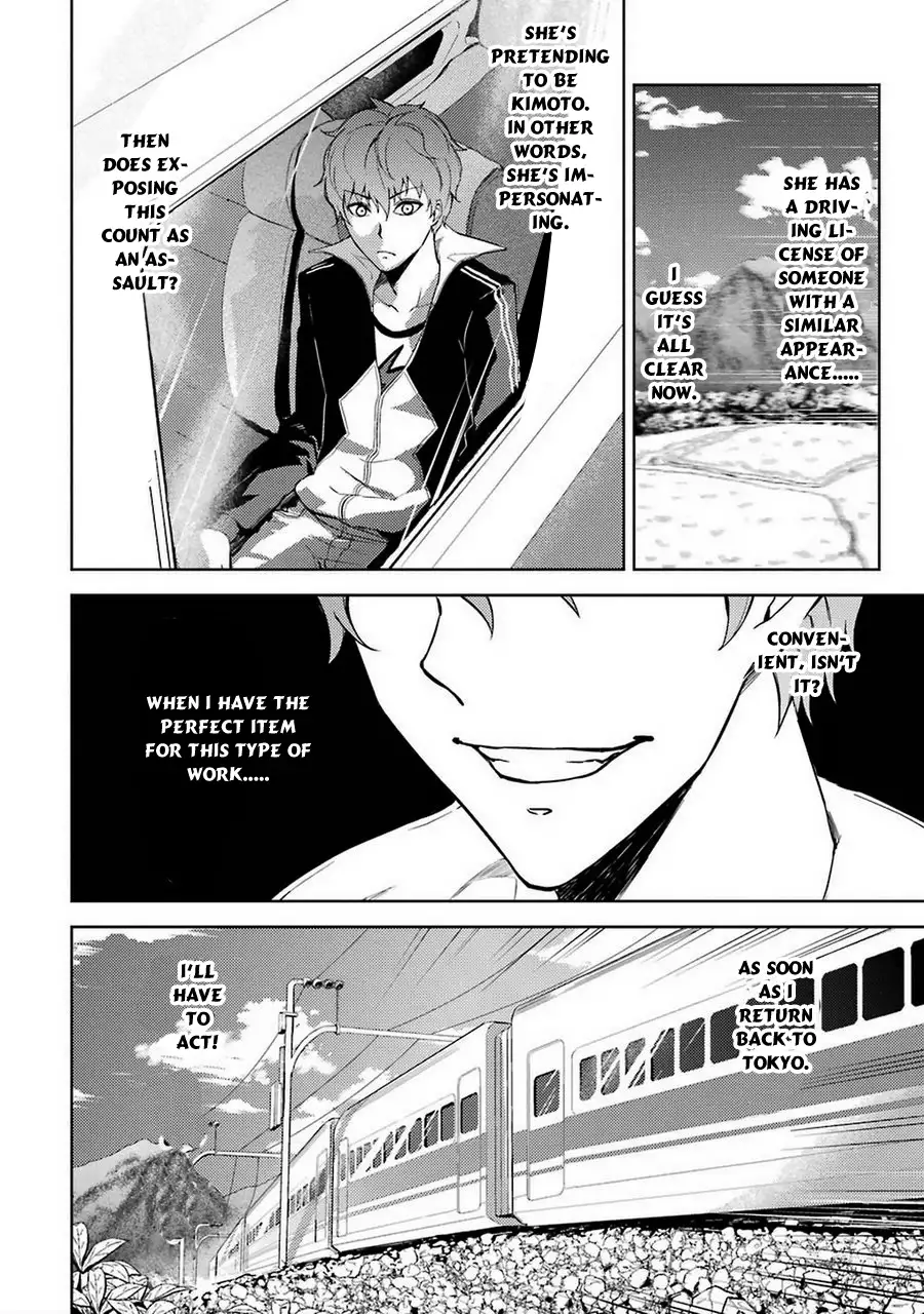 Ore No Genjitsu Wa Renai Game Ka To Omottara Inochigake No Game Datta chapter 7 page 17